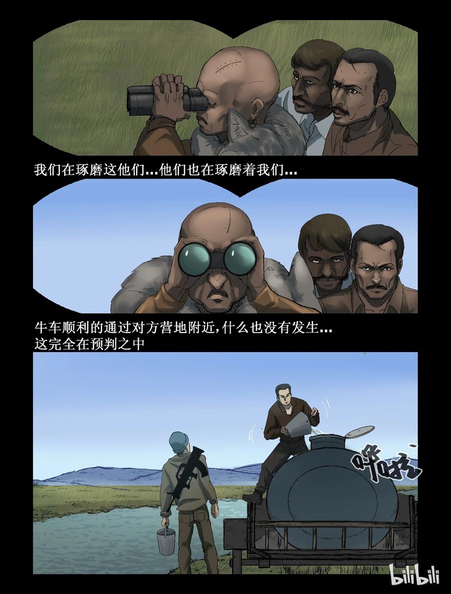 267 0357农场-45