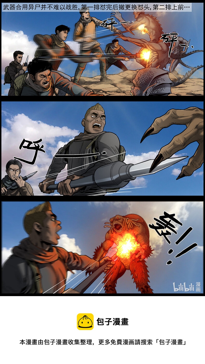 631 魔高一尺道高一丈-211