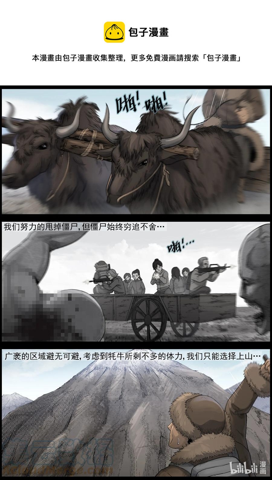 589 团圆-34