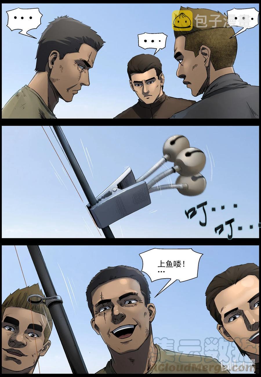 505 理查博士的野望-610