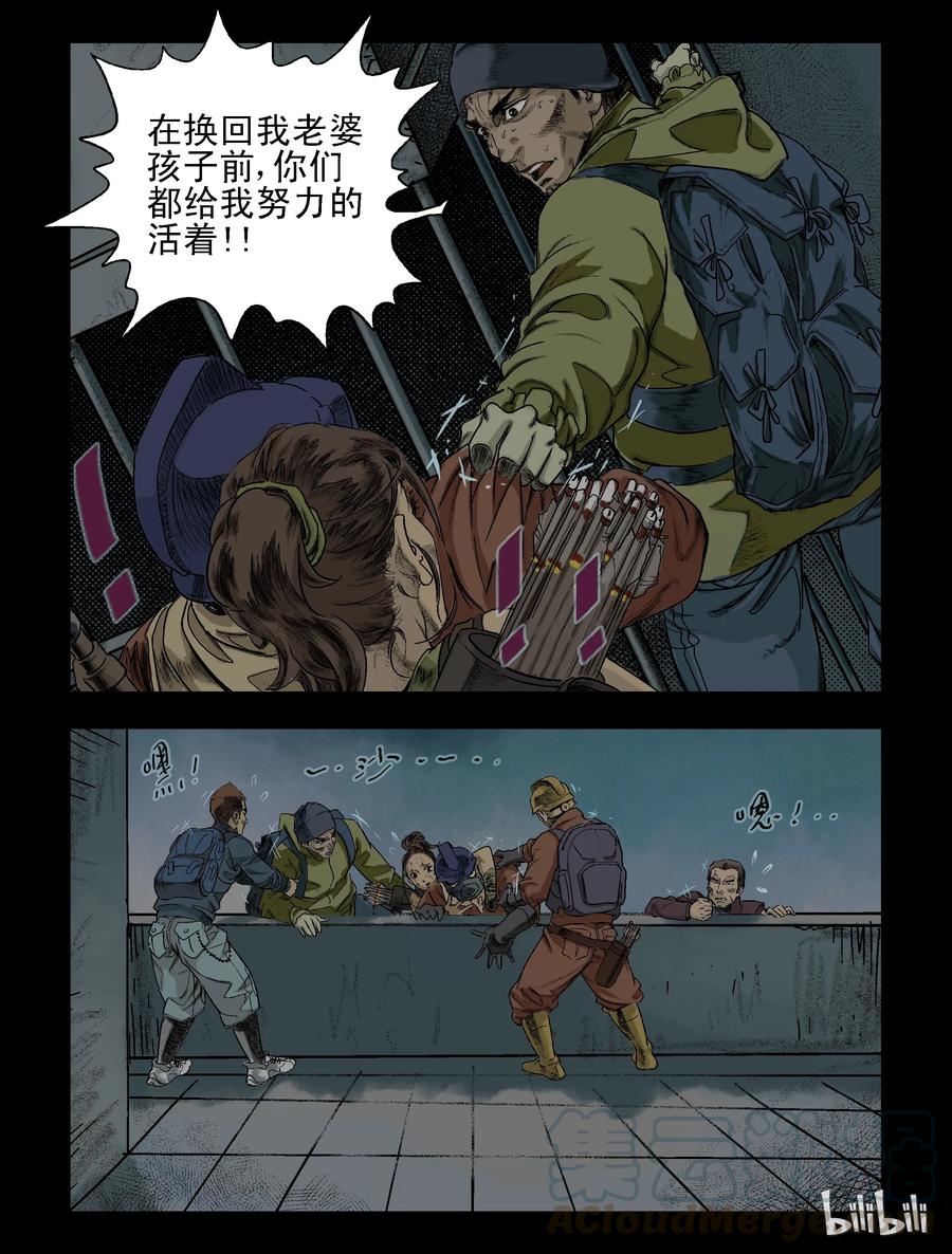 75 游园-37