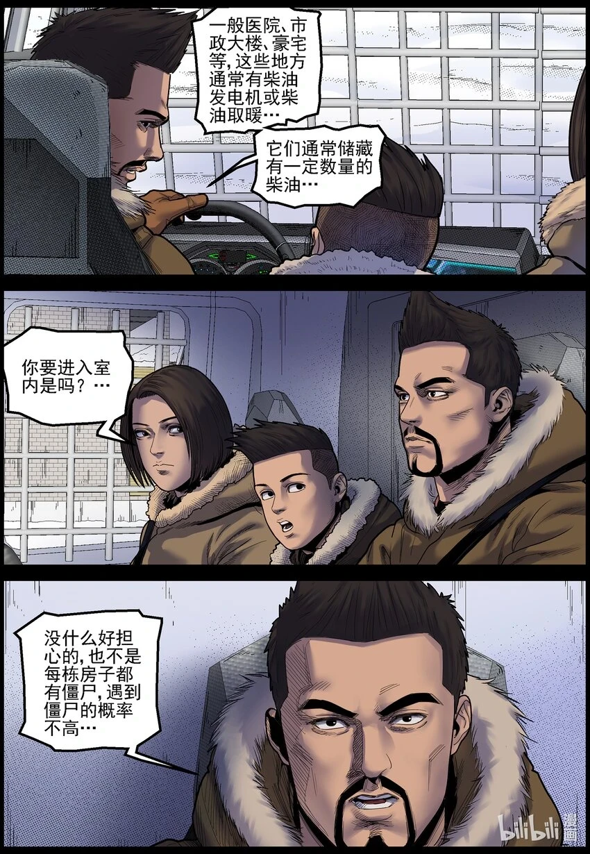 700 小镇寻油14