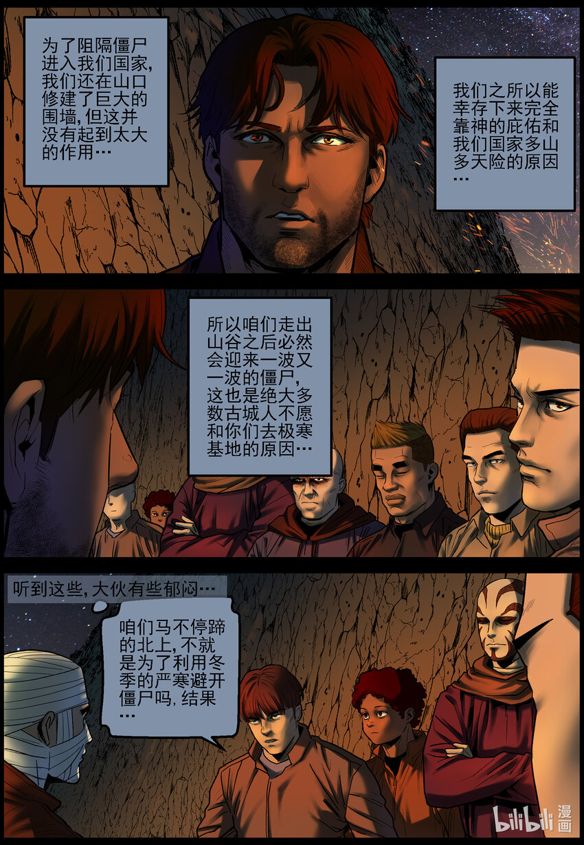 673 走出山脉2