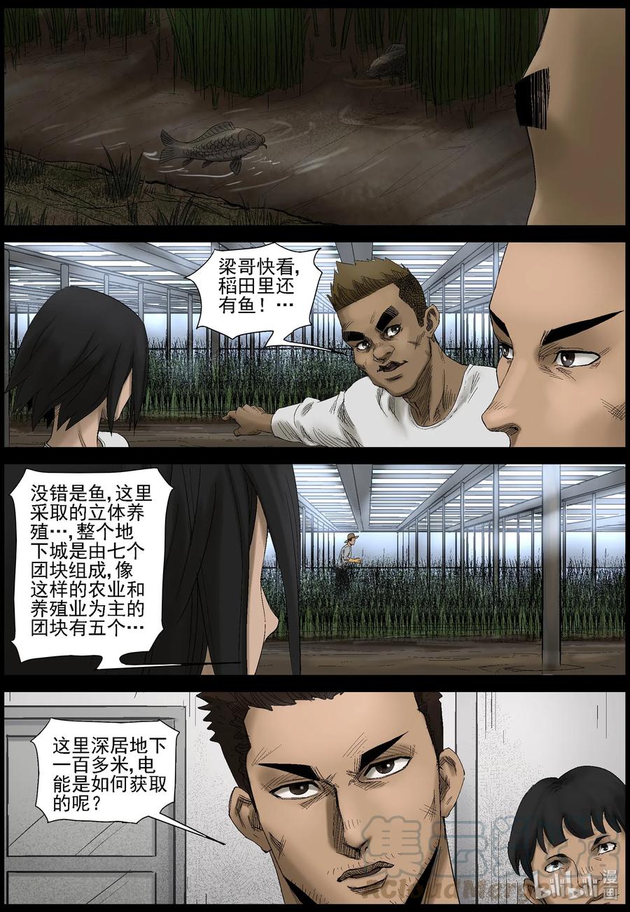 433 美女＆地下城-110