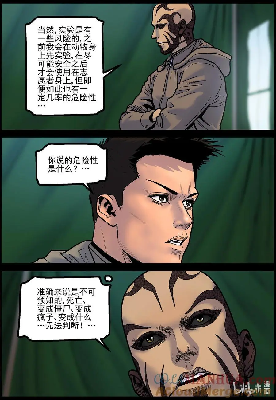 768 刘哲的实力210