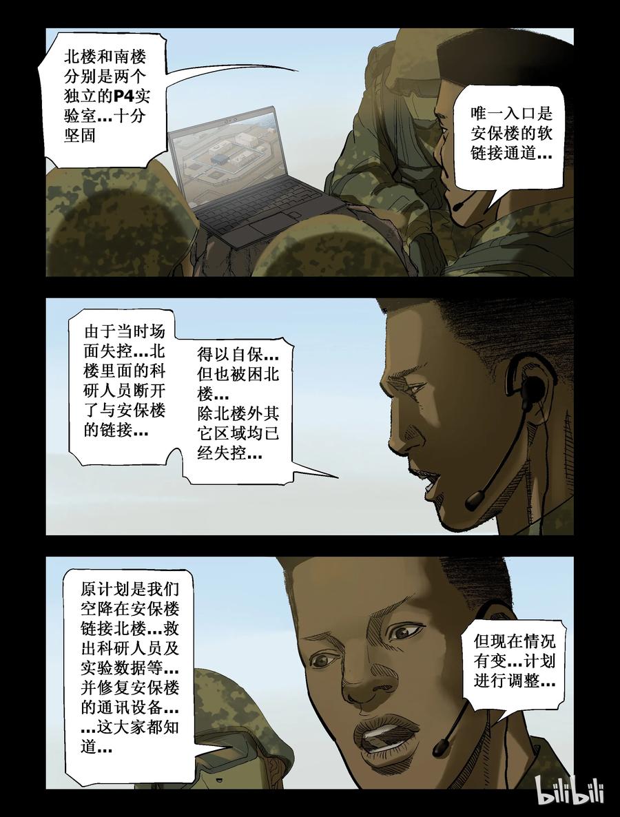 216 初吻送给你-11
