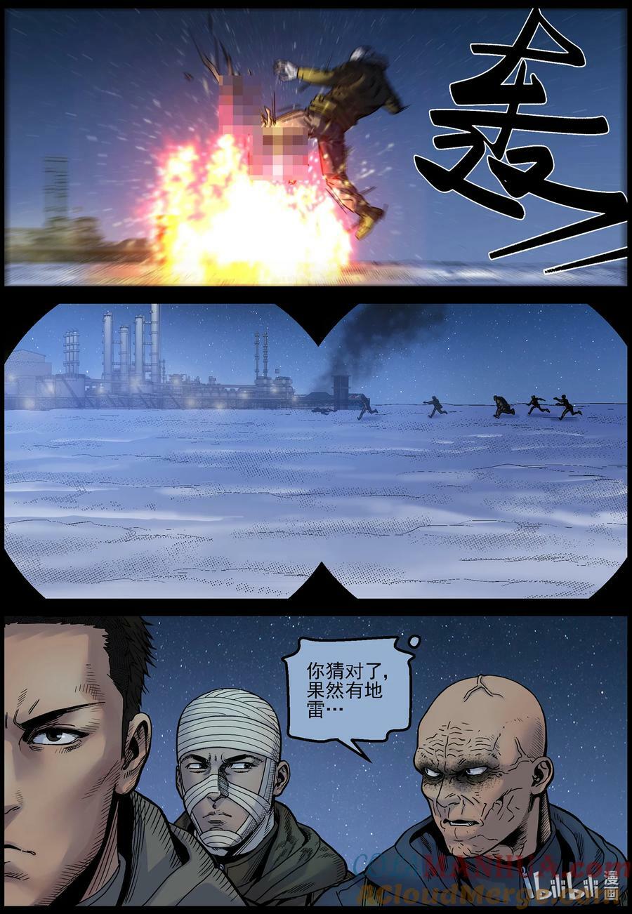 732 悄悄潜入12