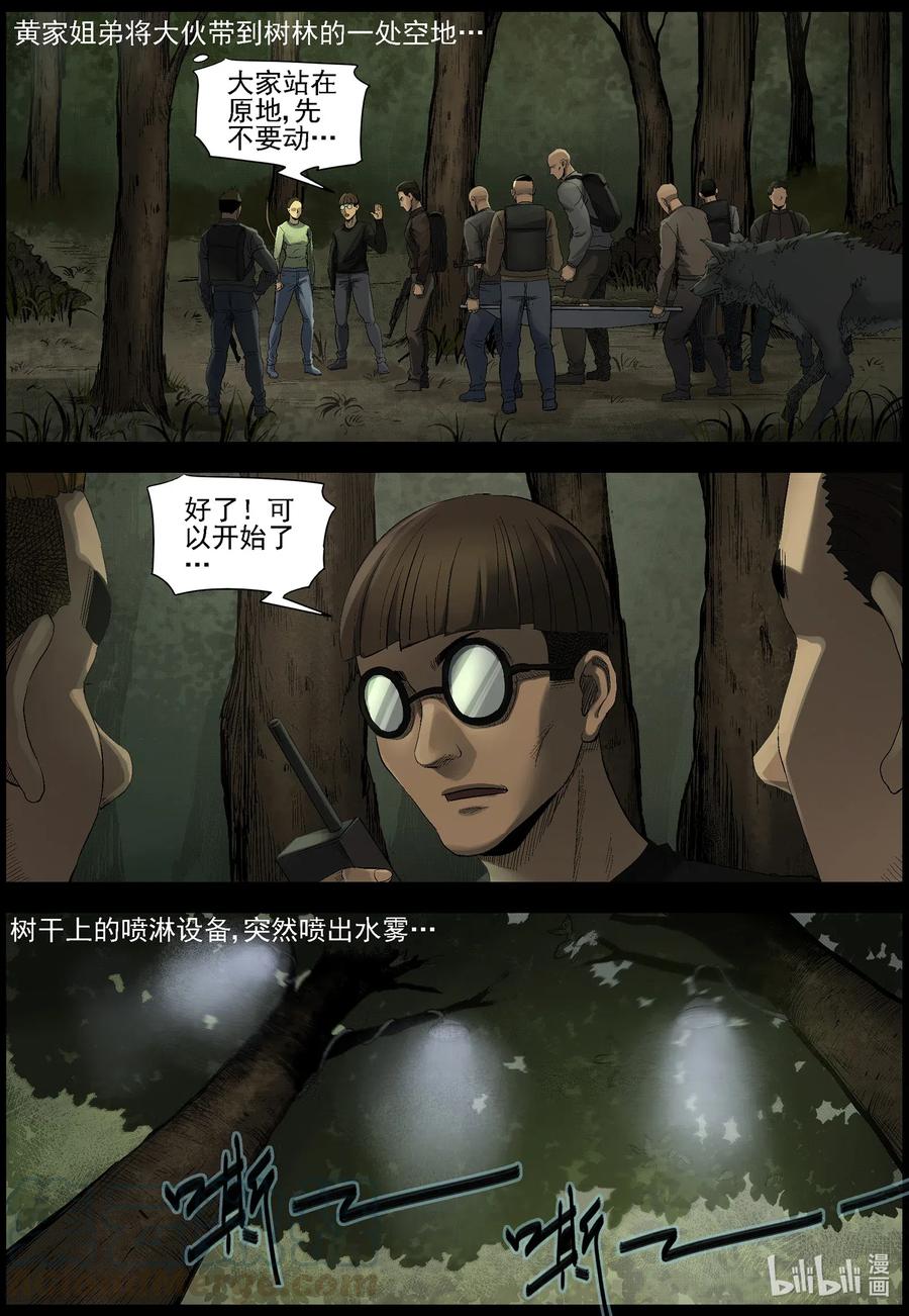 498 重回绿岛-32
