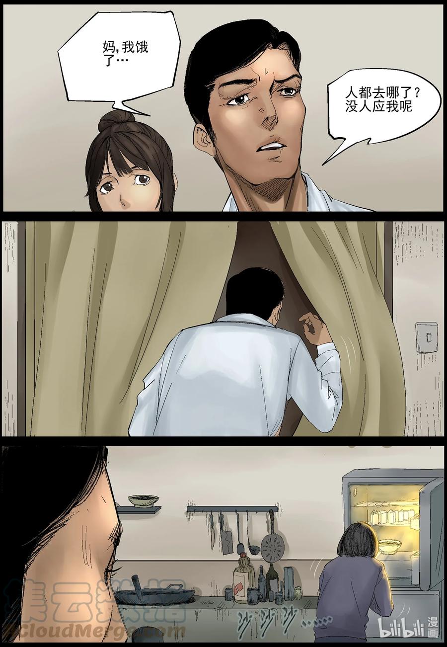 369 有故事的人-23