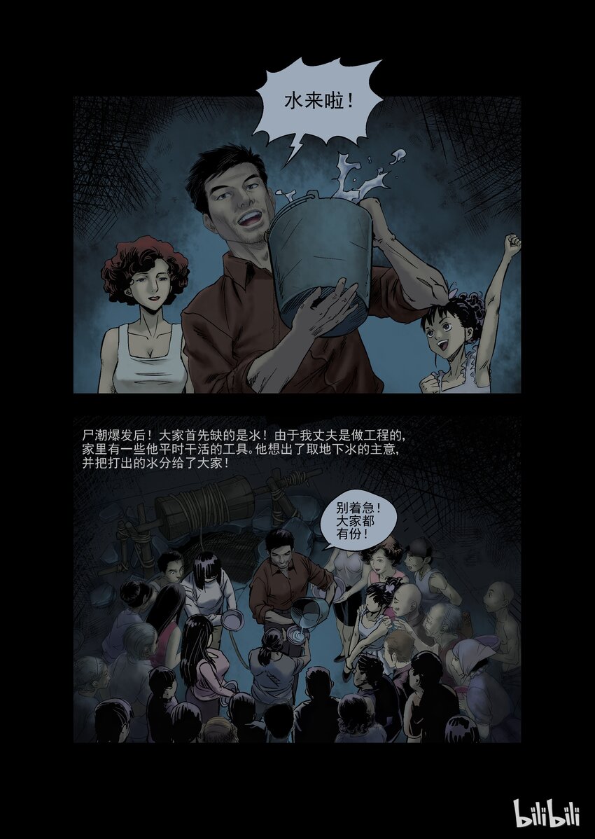 20 生路-52