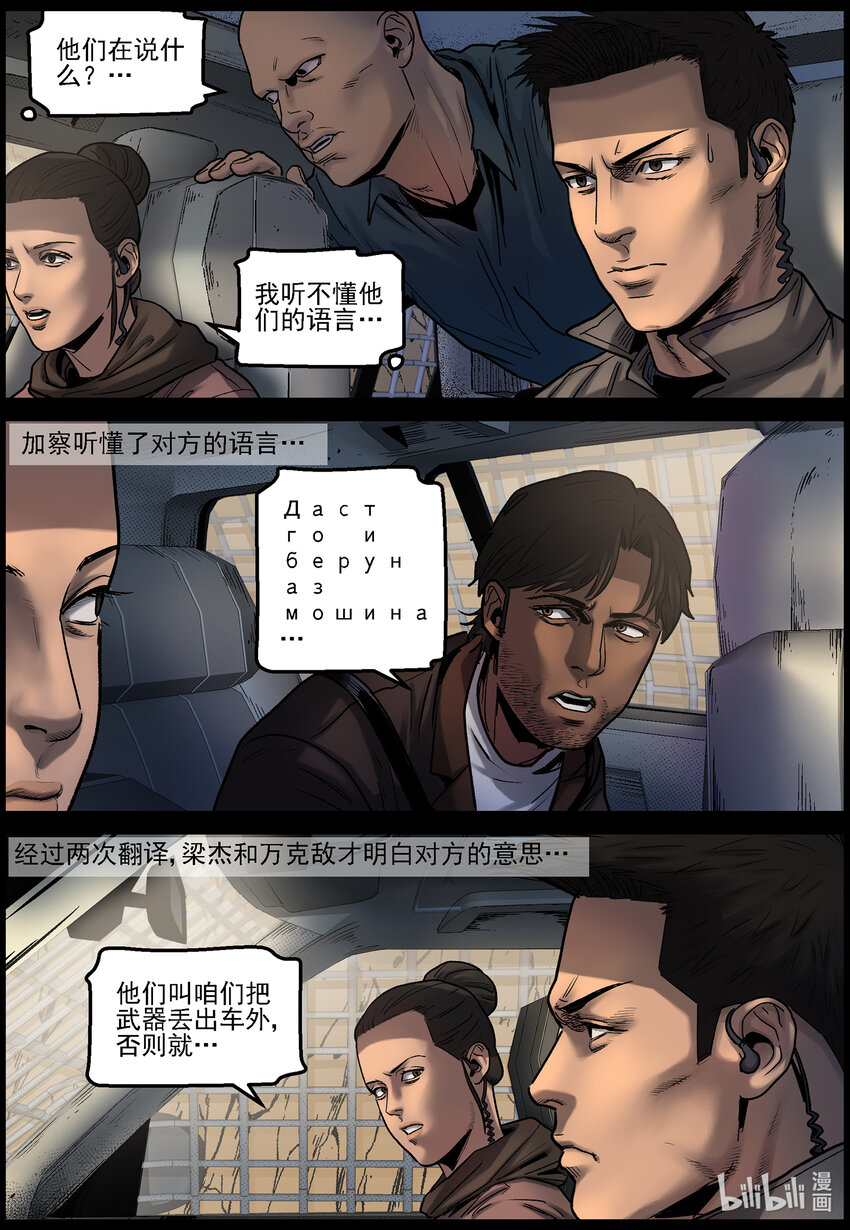 680 寻找幸存者10