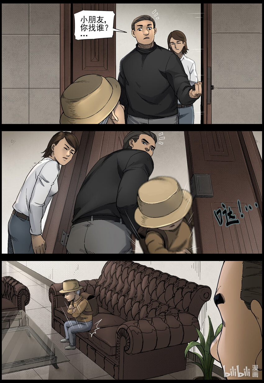 561 无人区-42