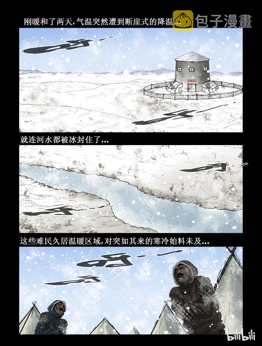 268 0357农场-59