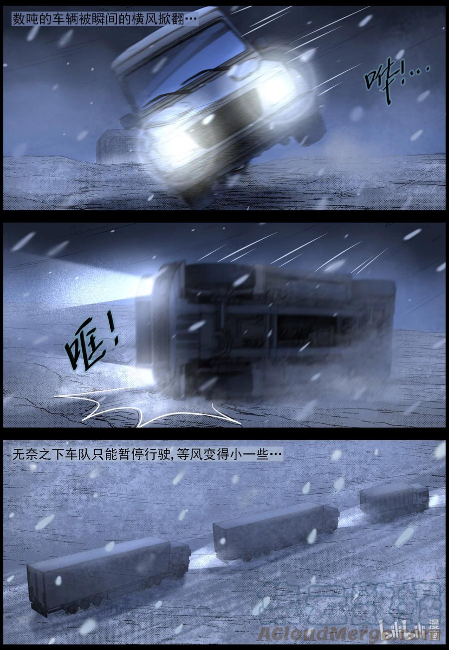 600 大迁徙-44