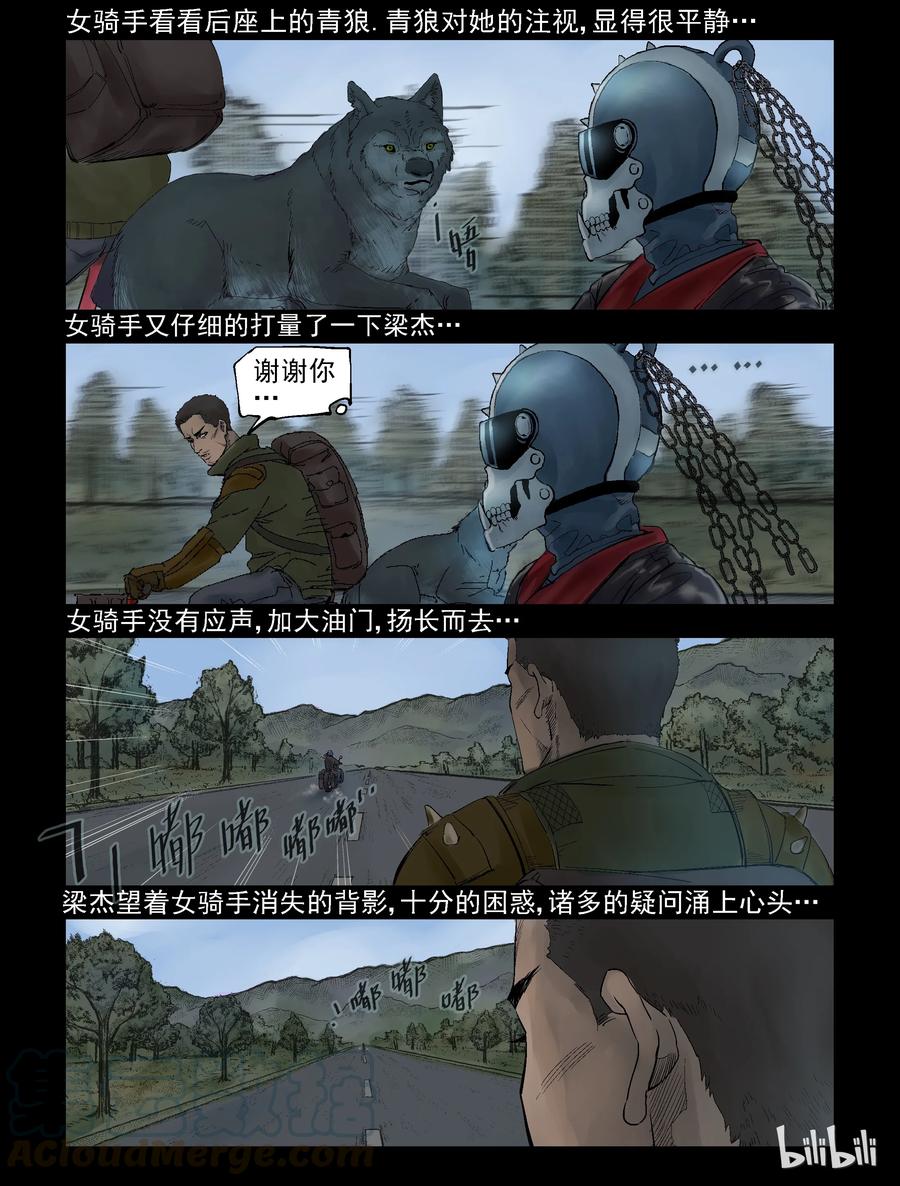 293 重机辣妹-16