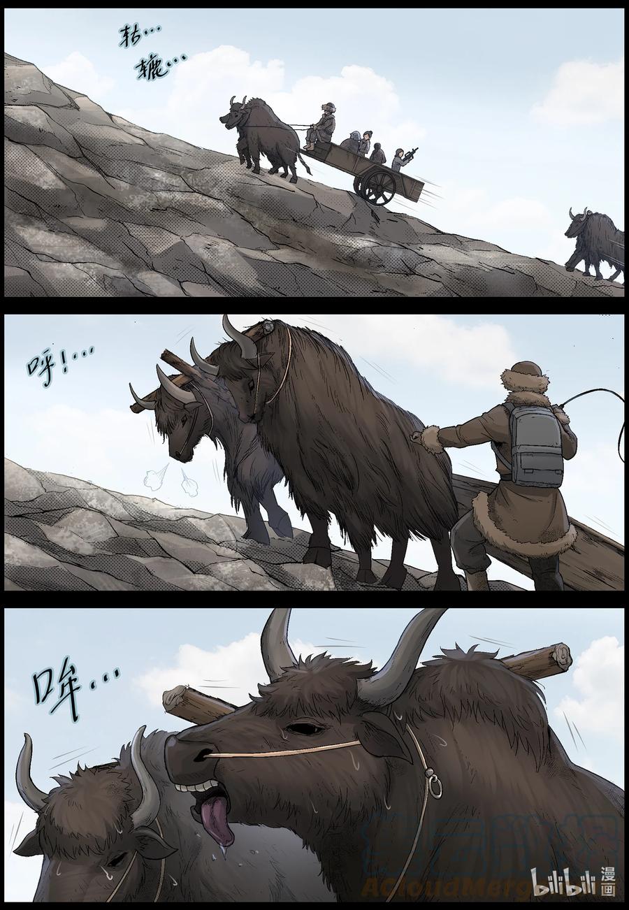 589 团圆-35
