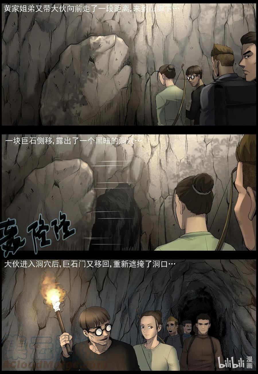 498 重回绿岛-34