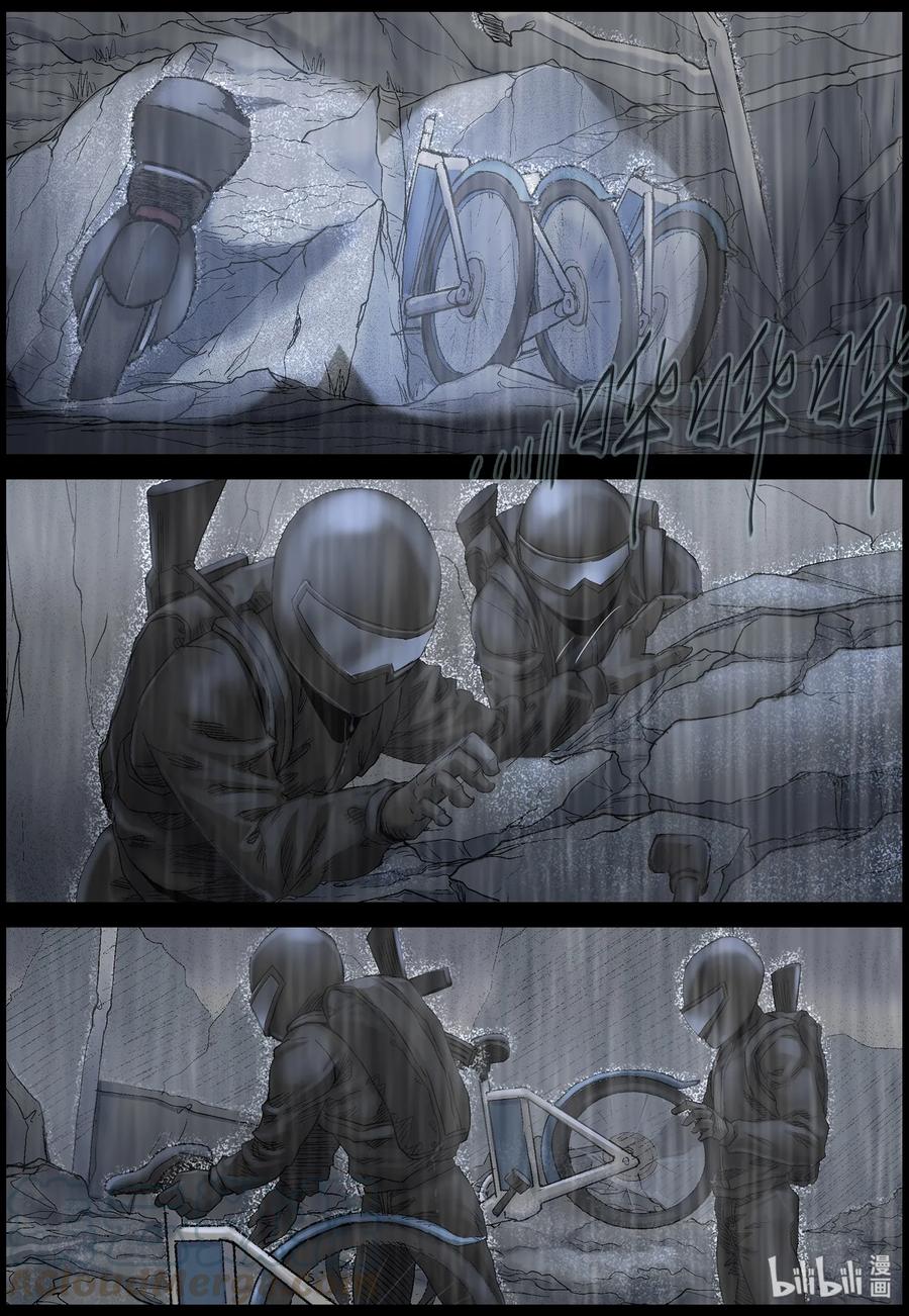 441 画皮-18