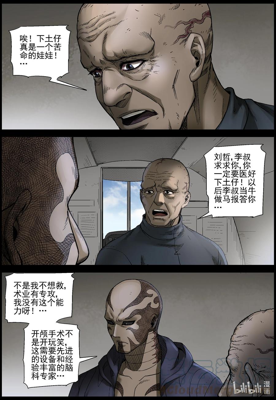 559 无人区-25