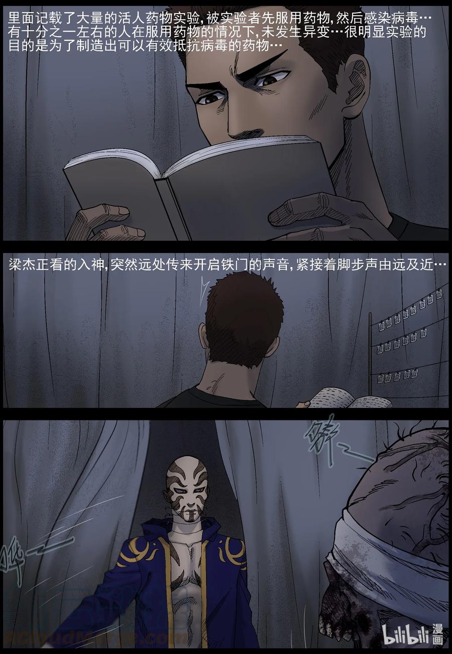 414 苦力-76