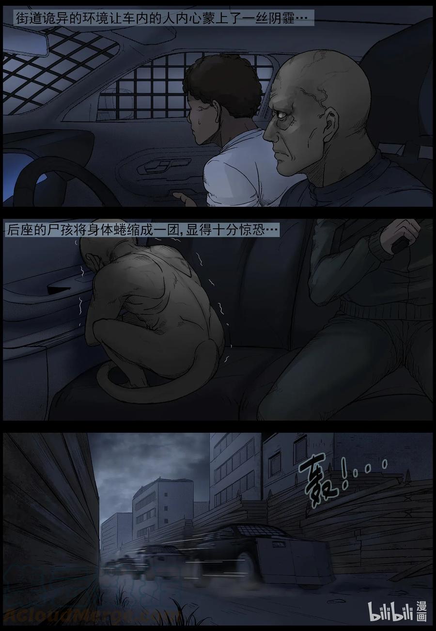 540 突围-25