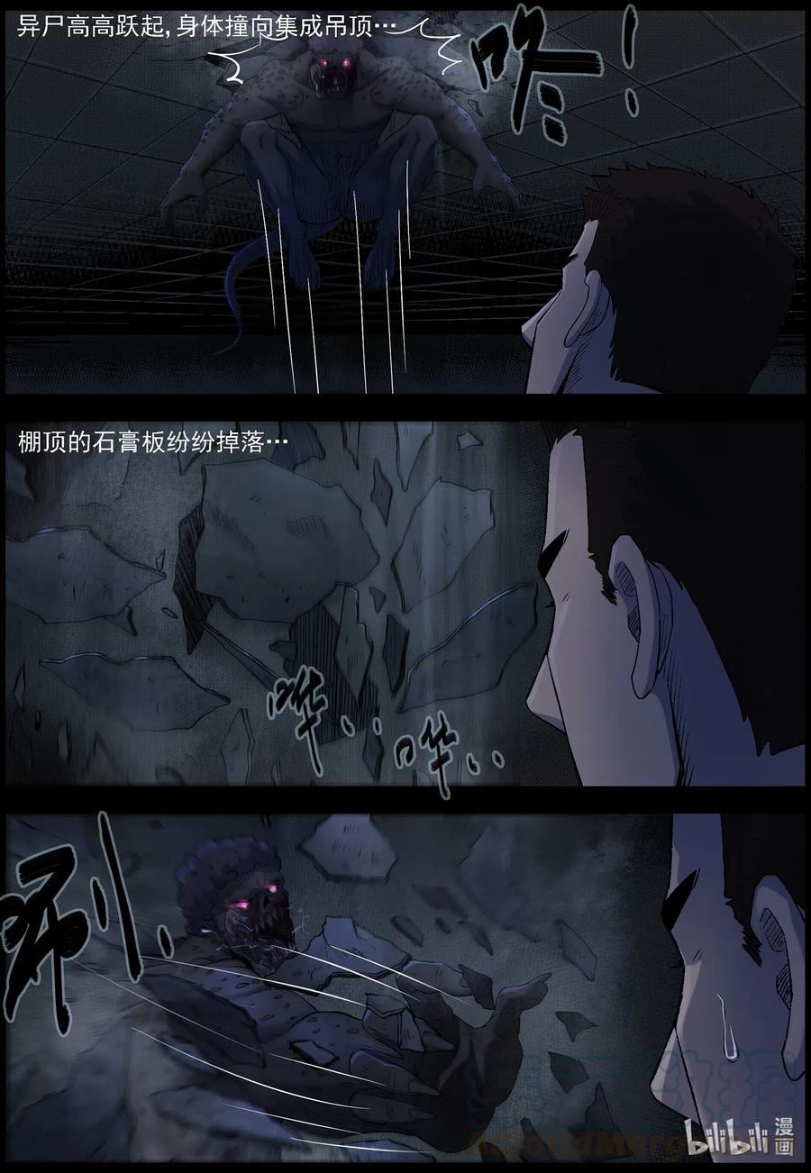 489 山顶机场-47