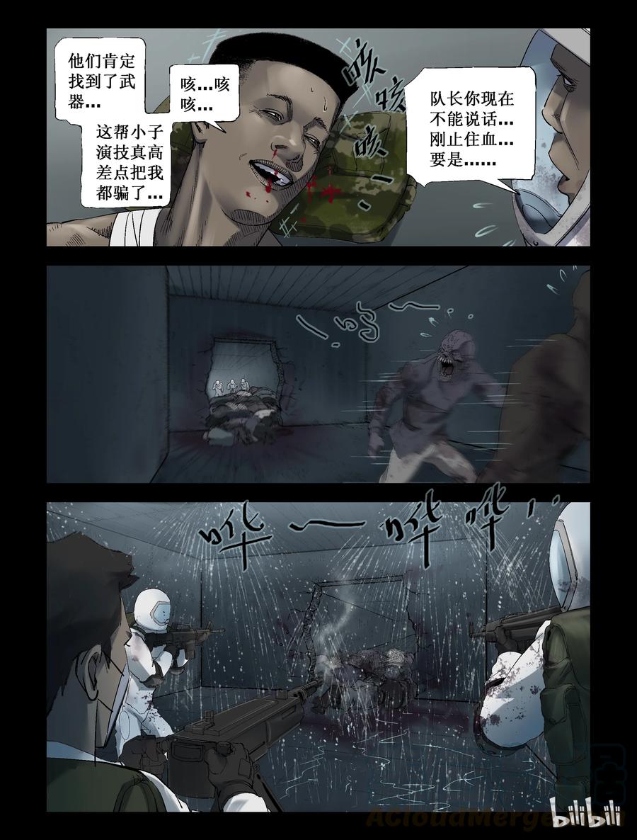 240 要结束了么-27