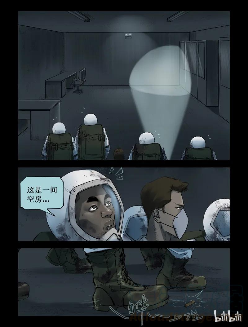 239 要结束了么-19