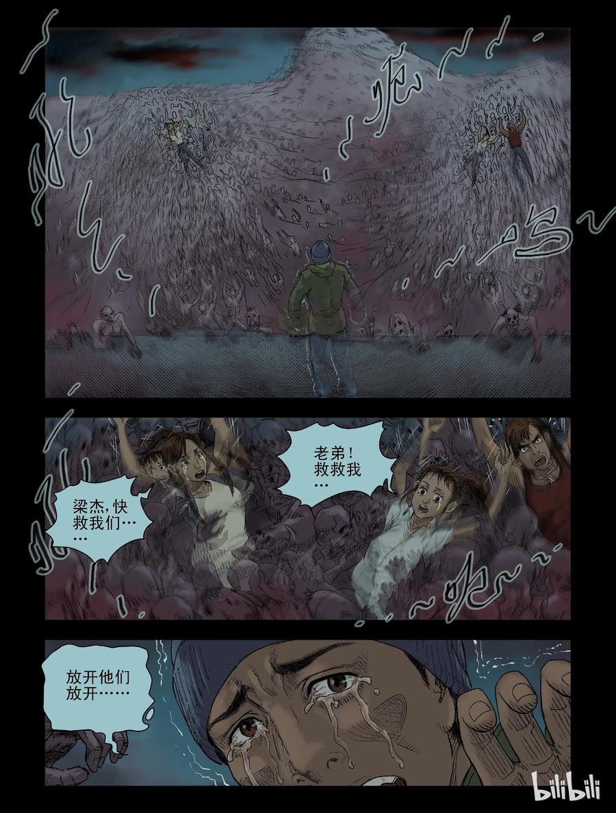 104 恍如昨日-25