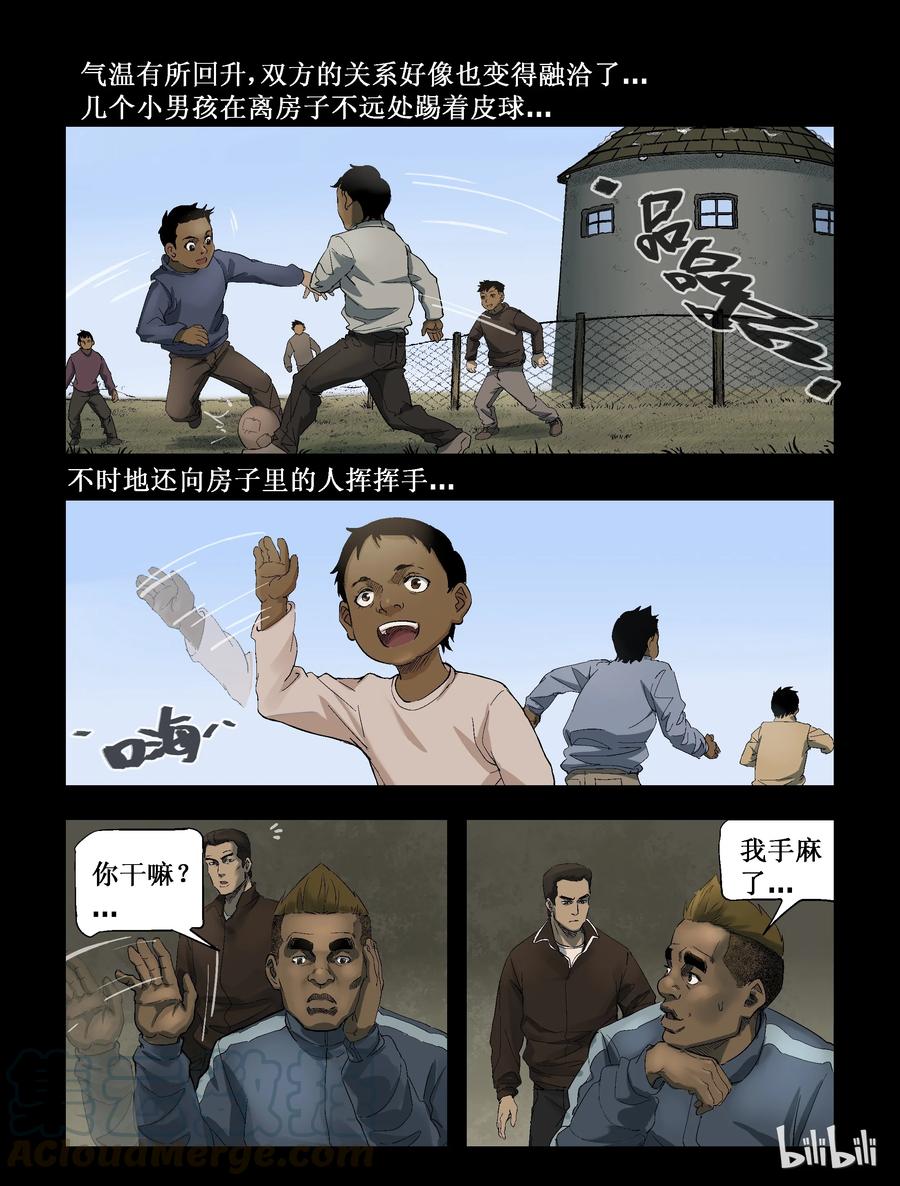 268 0357农场-58