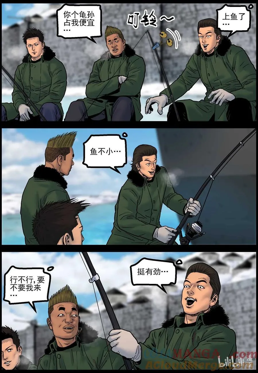 788 冰面钓鱼5