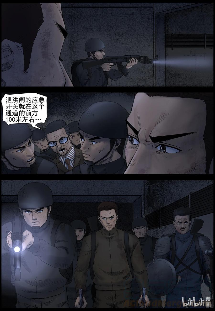 446 触手异尸-12
