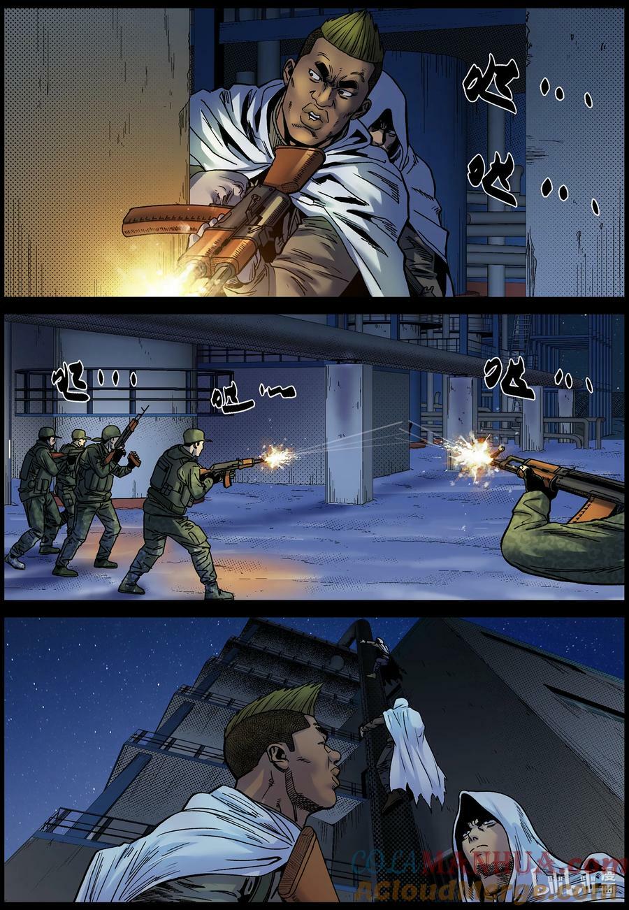 734 进攻炼油厂10