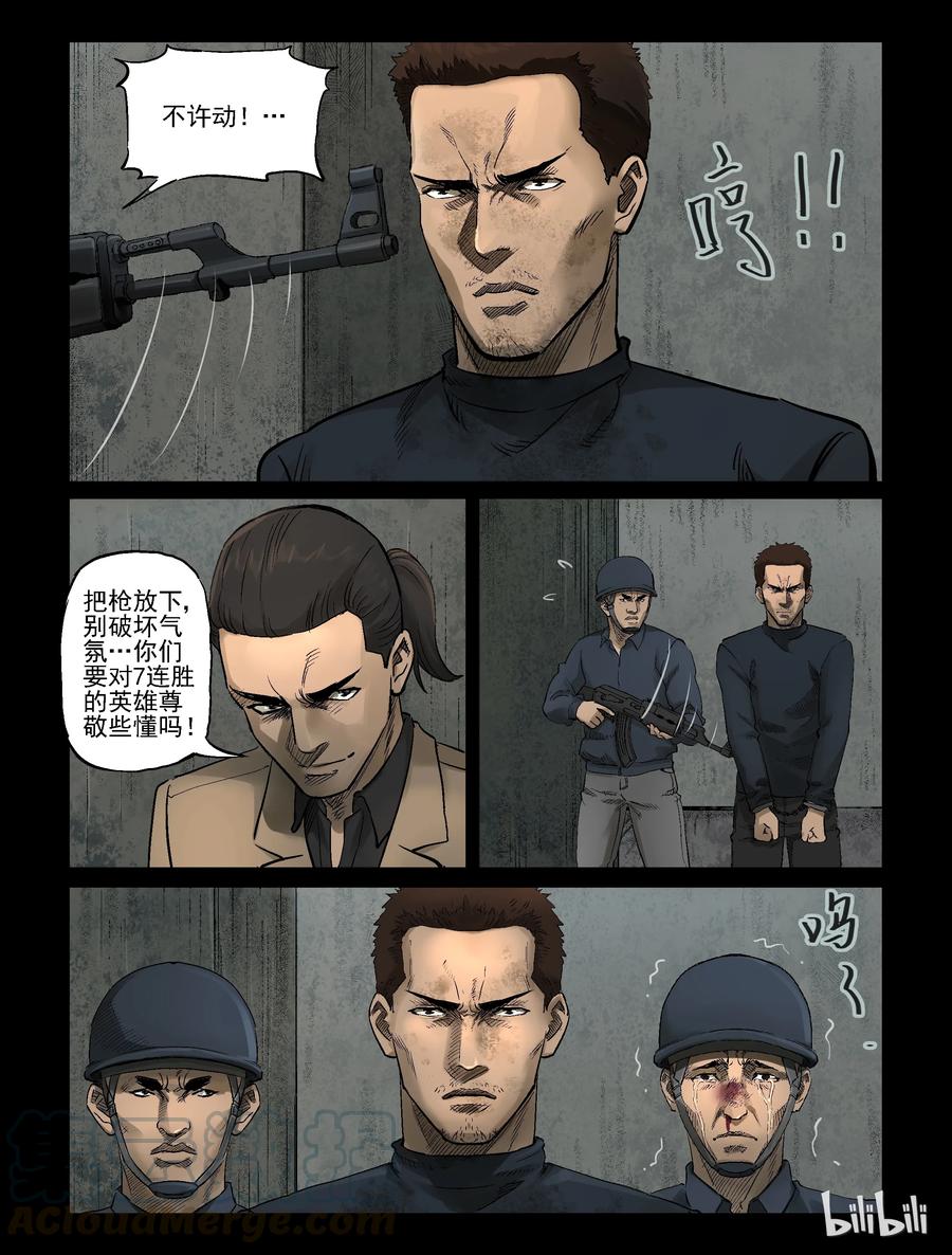 315 角斗场-66