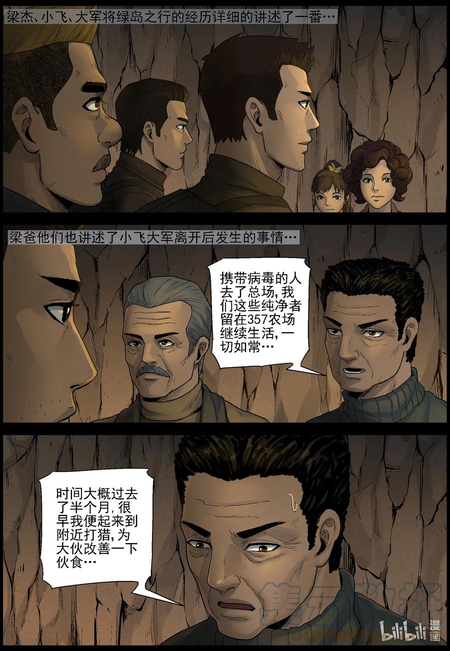 588 团圆-24