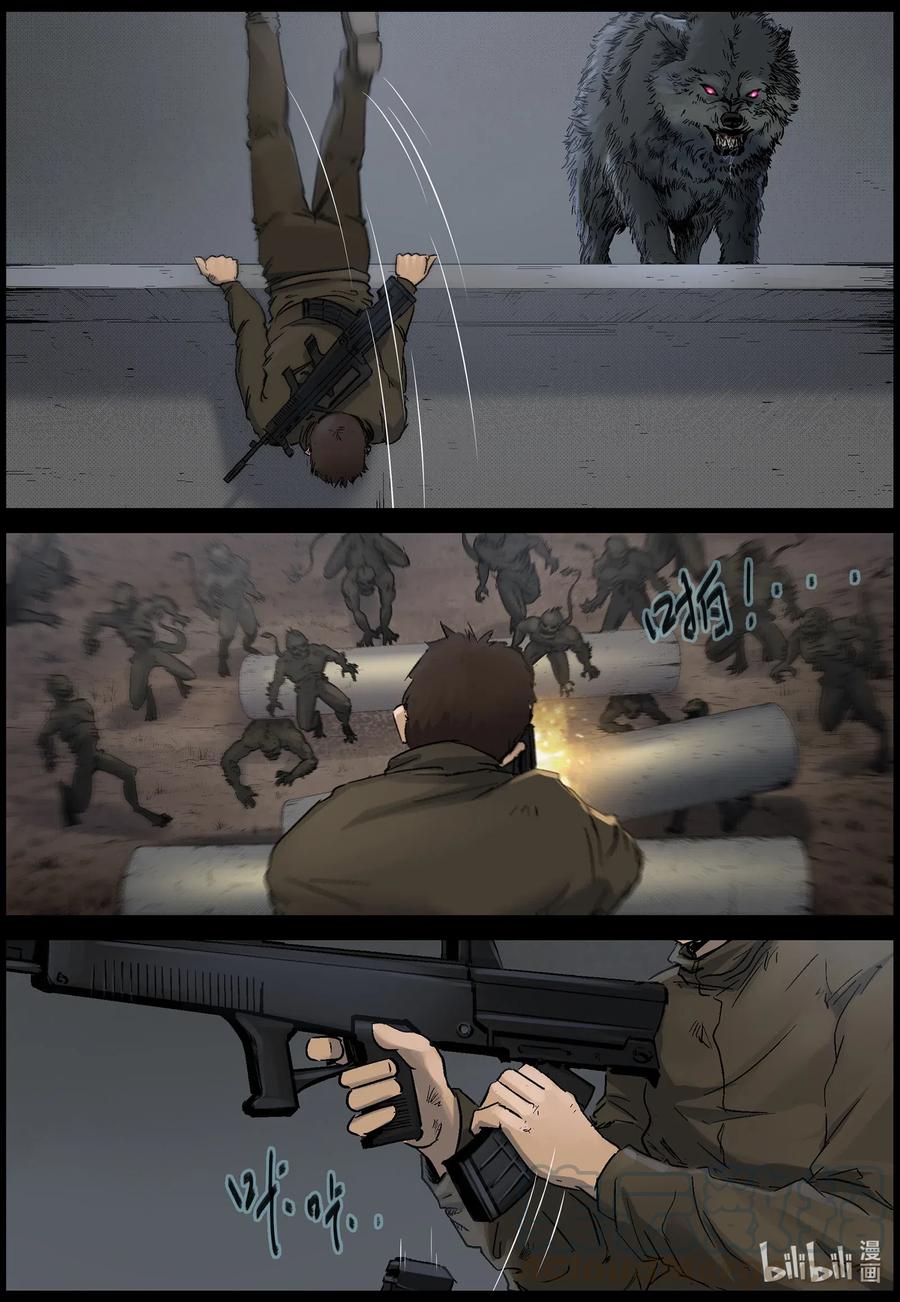 509 理查博士的野望-103