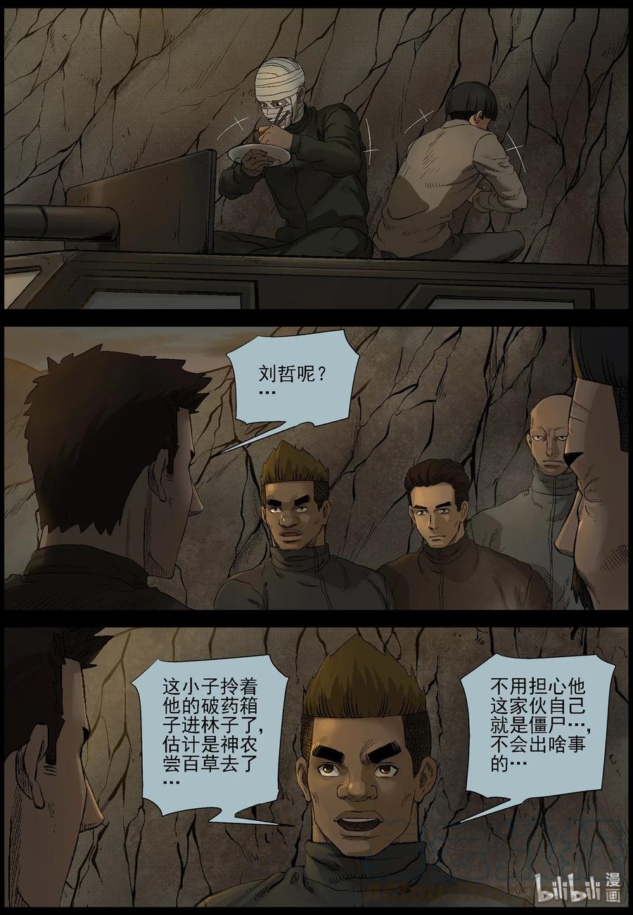 468 塑料兄弟情-18