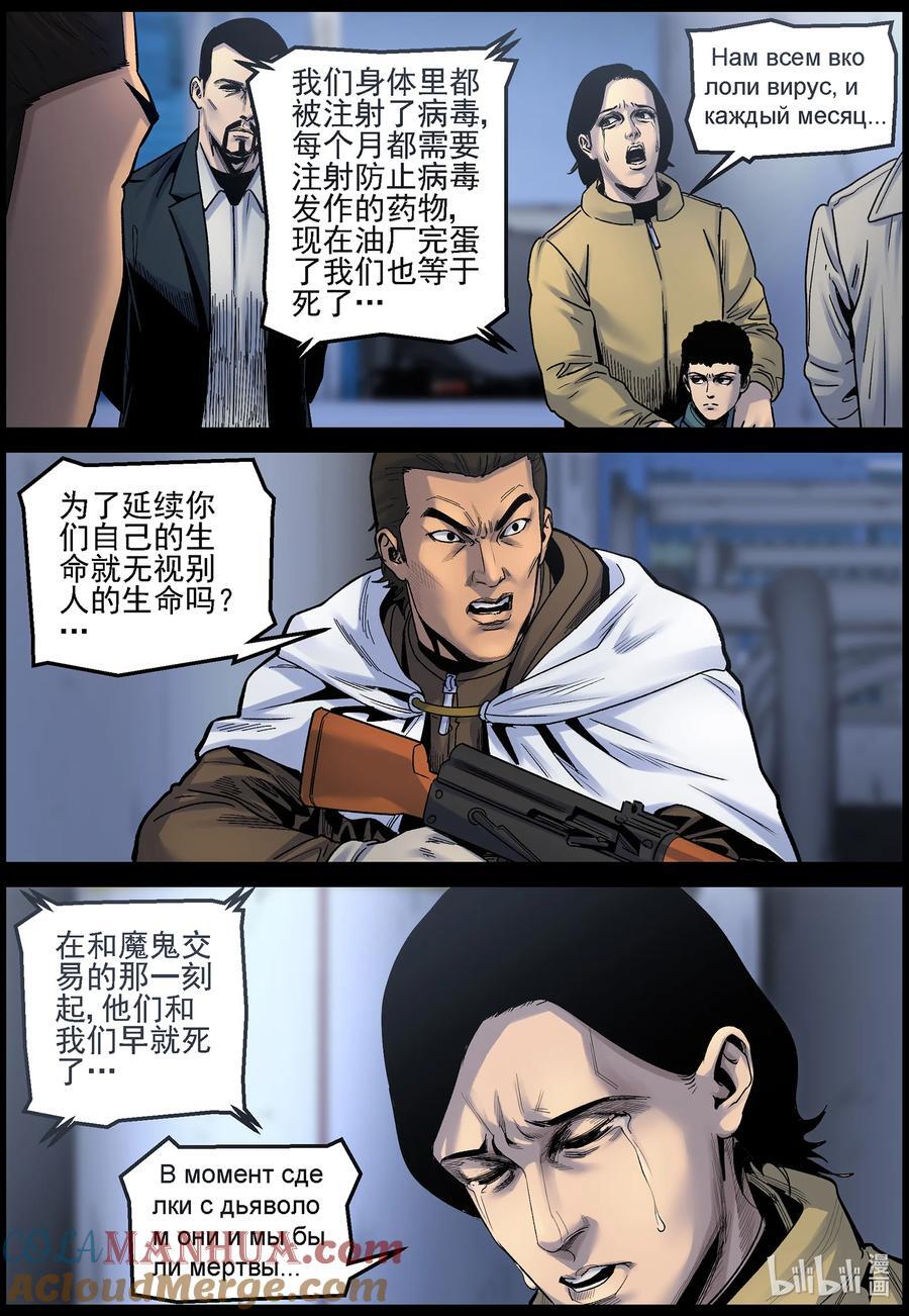 746 孵化厂31