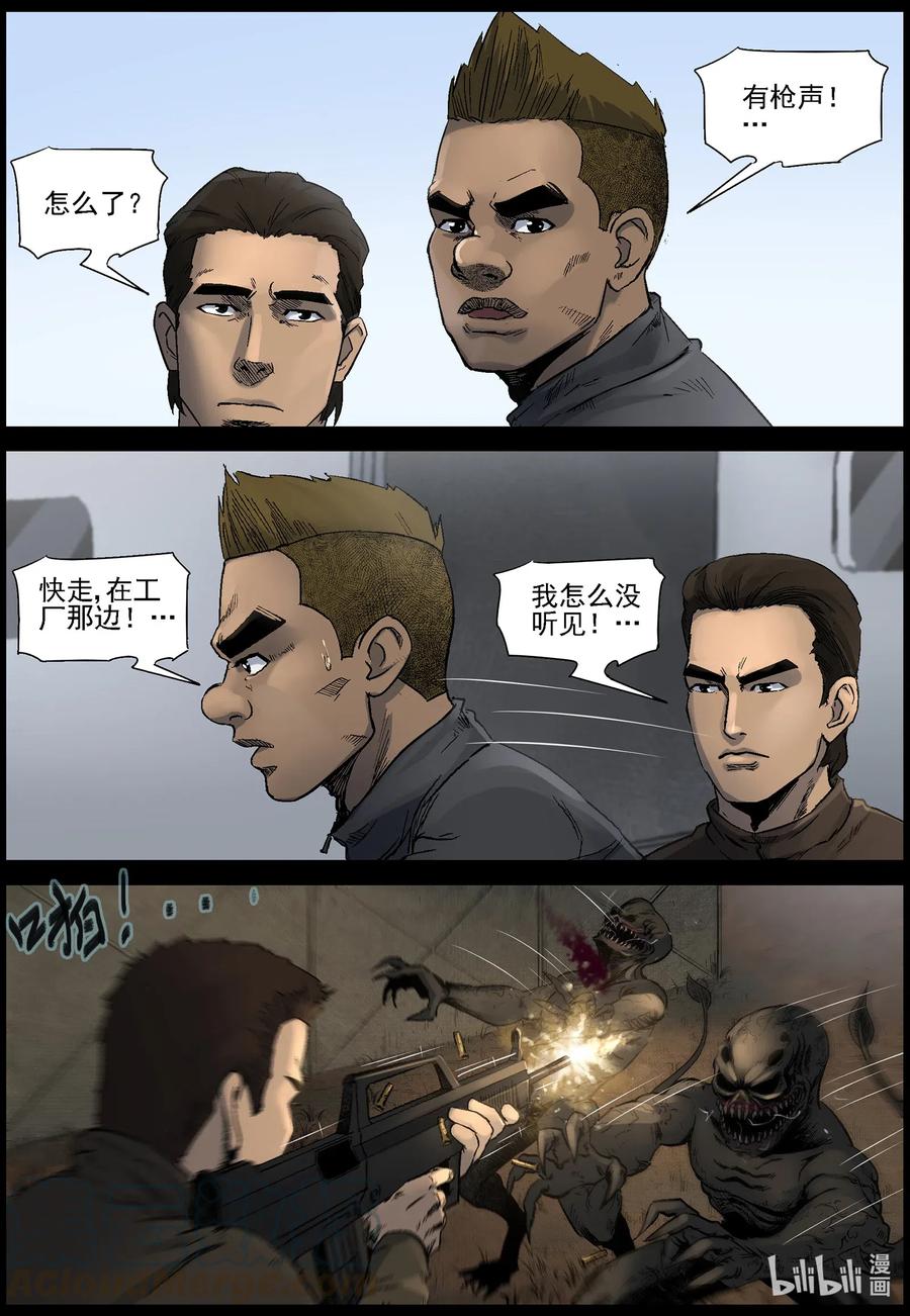 508 理查博士的野望-95
