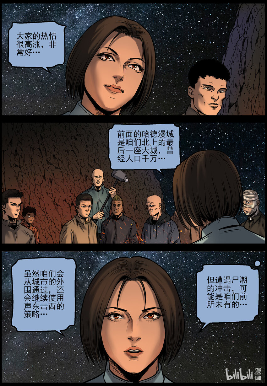 683 其他的收获10