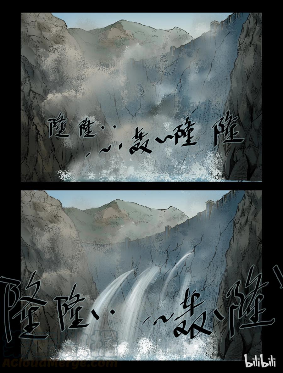 245 水淹七军-13