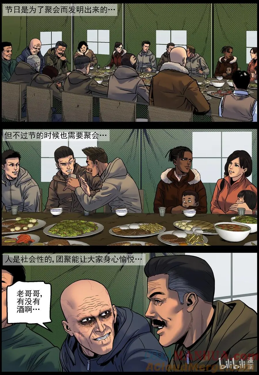 757 灵魂与容器13