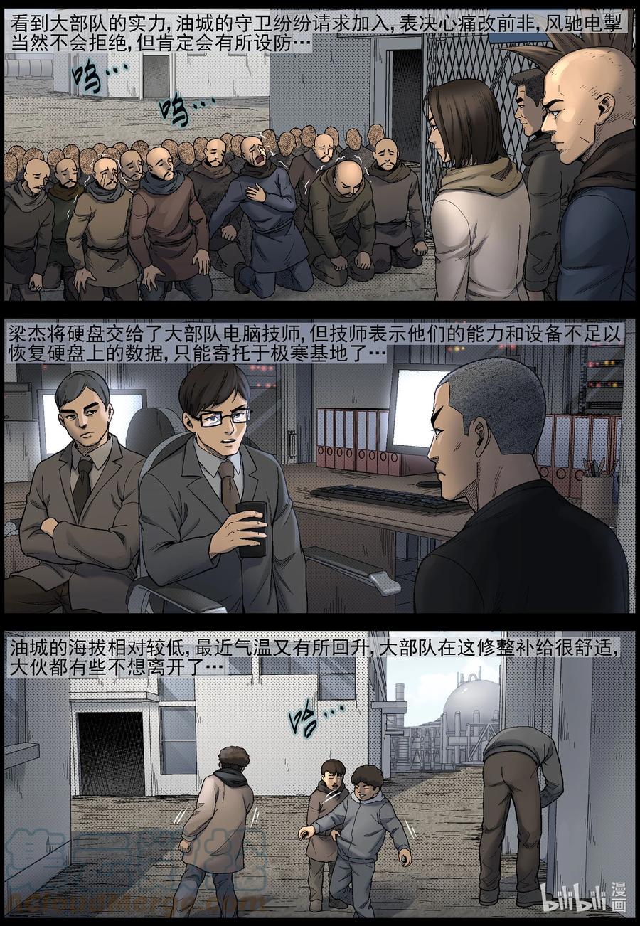 611 理查博士的礼物-26