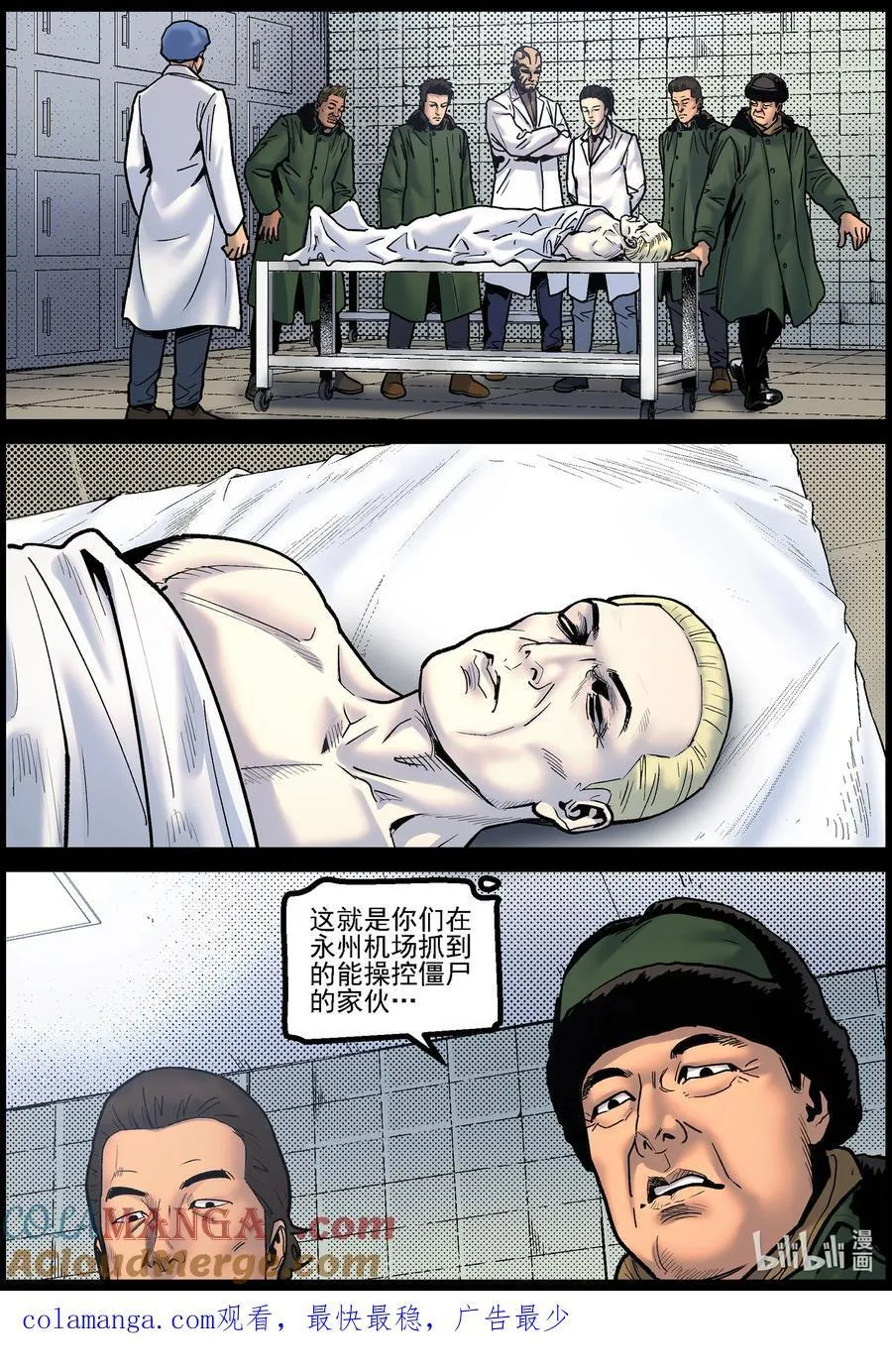 781 陈丽博士11