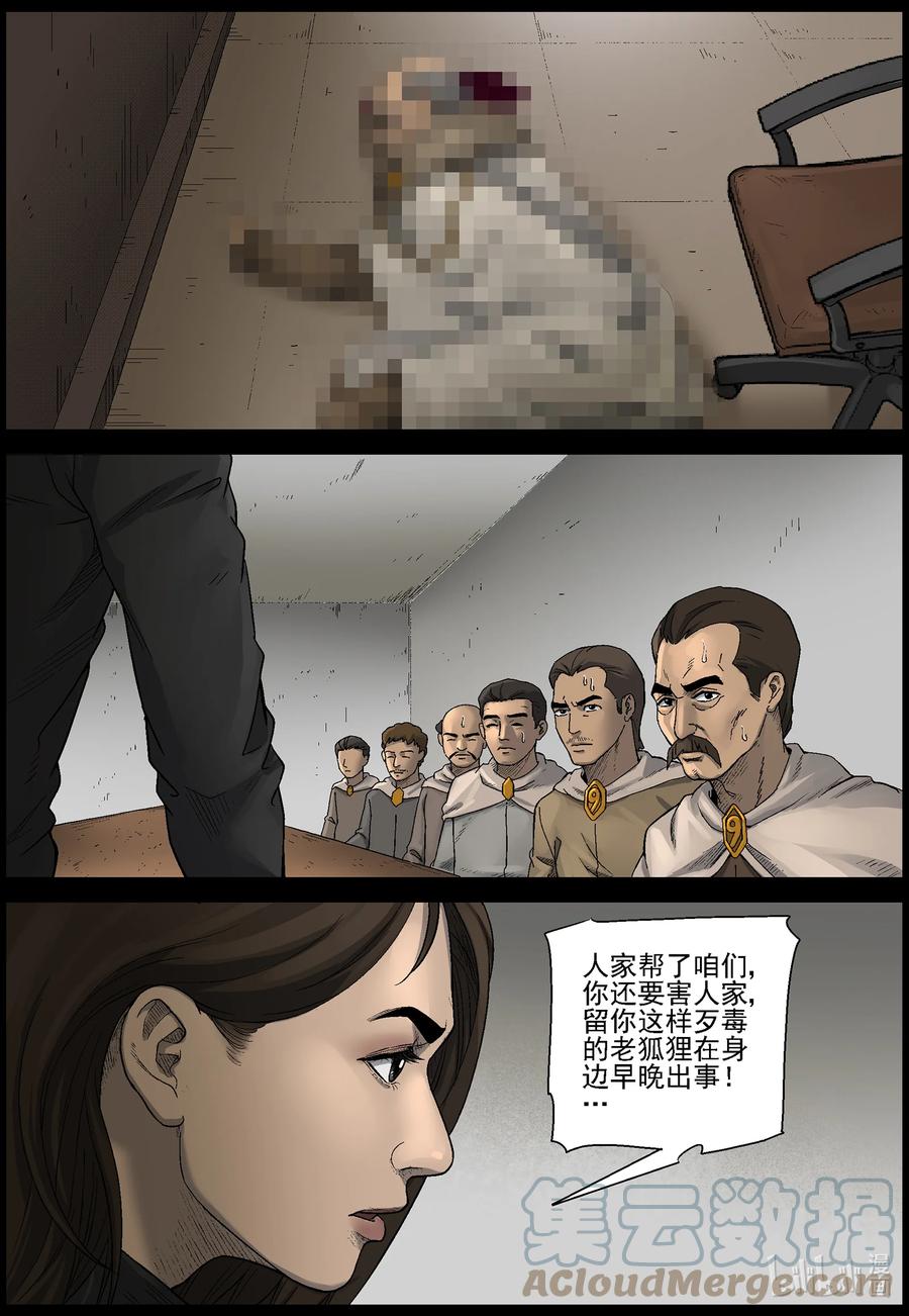 576 天元城-26