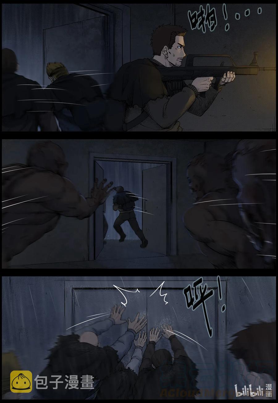 529 艰辛-54