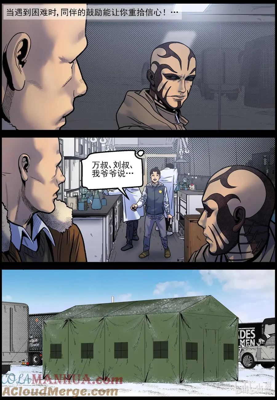 757 灵魂与容器12