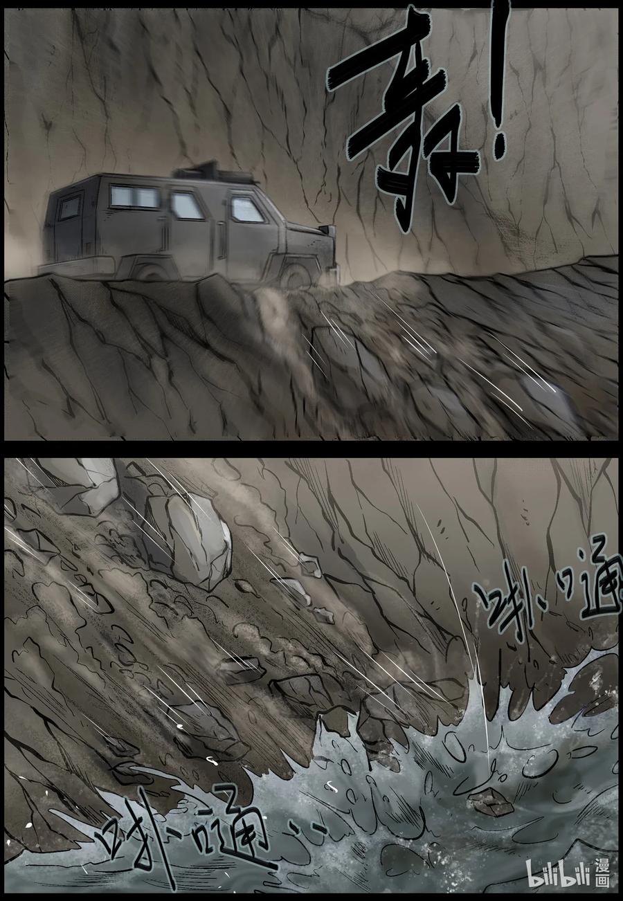 471 土仔-19