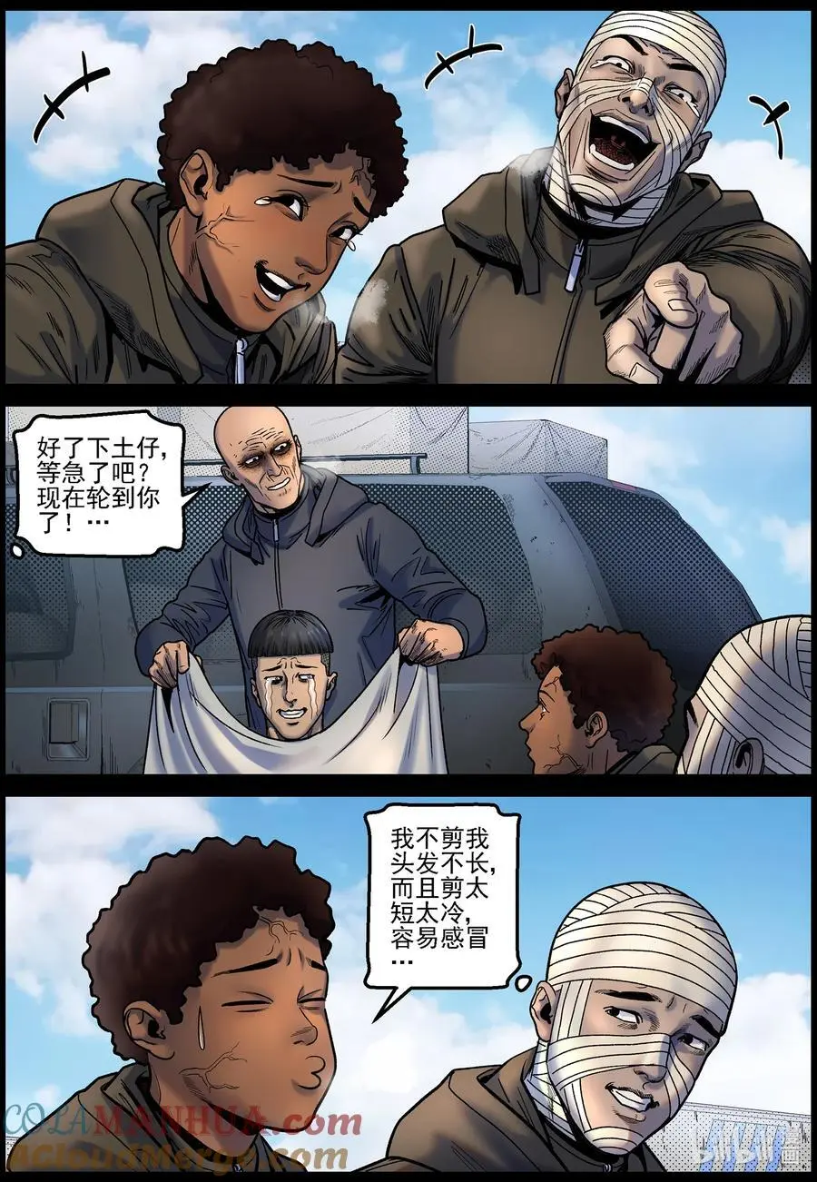 756 生活还在继续27