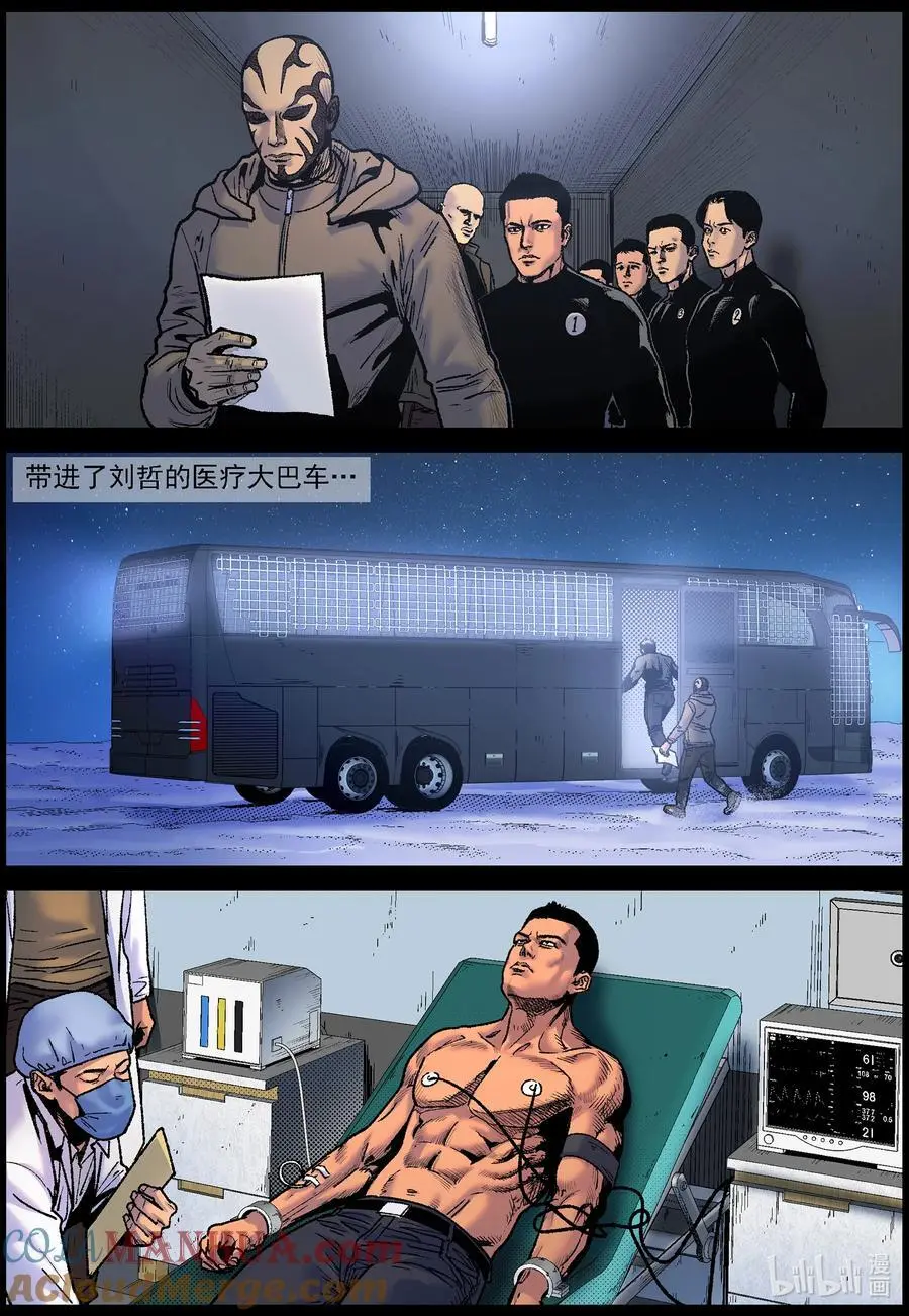 769 实验进行时15